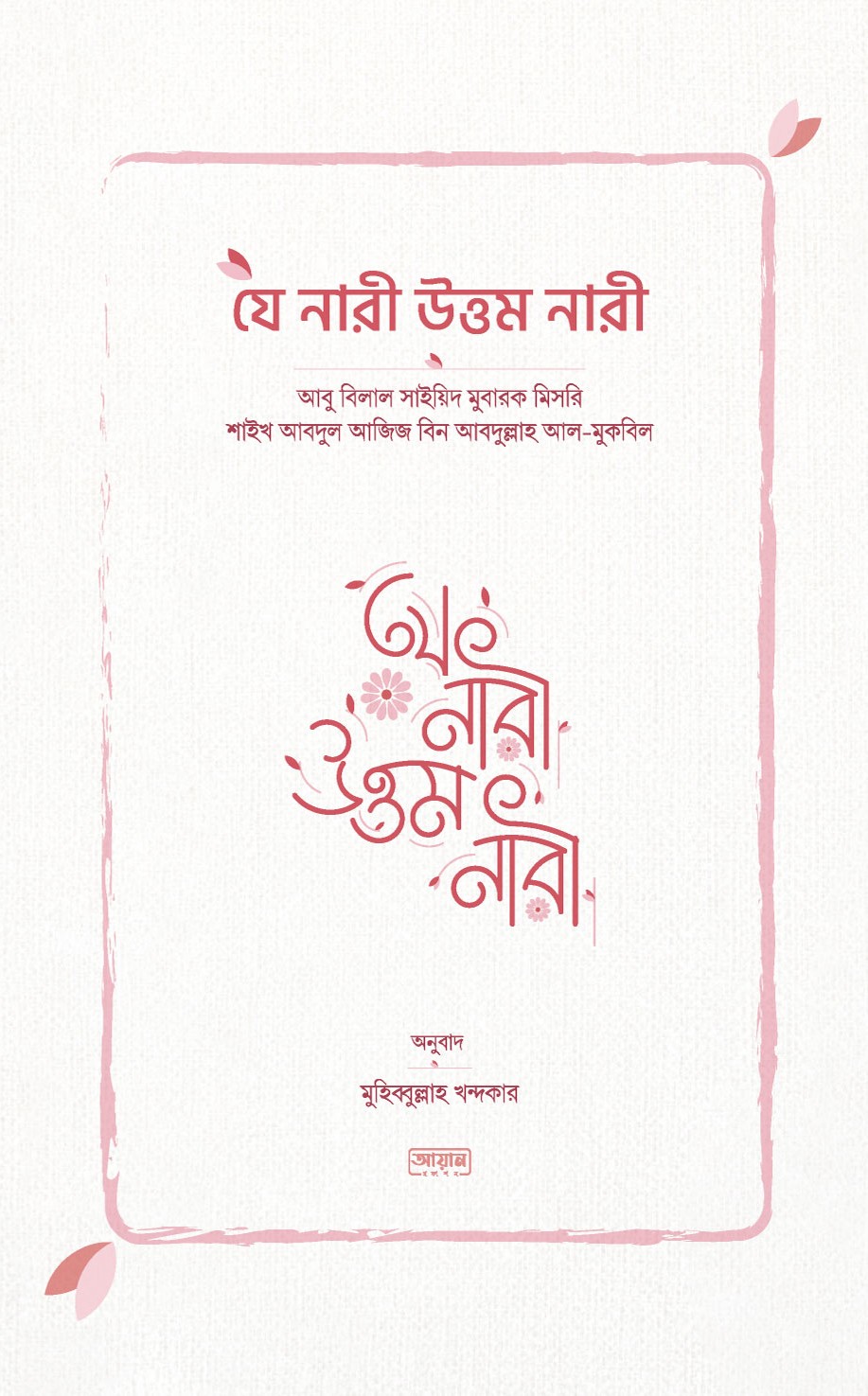 durbar_shop Books